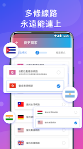 快连加速器推荐码android下载效果预览图